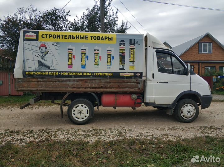 Грузоперевозки газель бортовая 3 метра