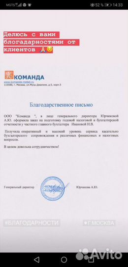 Ваш персональный бухгалтер.Экономия и оптимизация