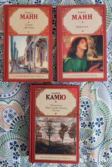 Книги серии 