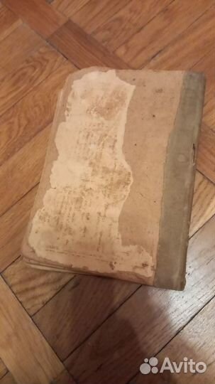 Собрание сочинений, том 1916 года