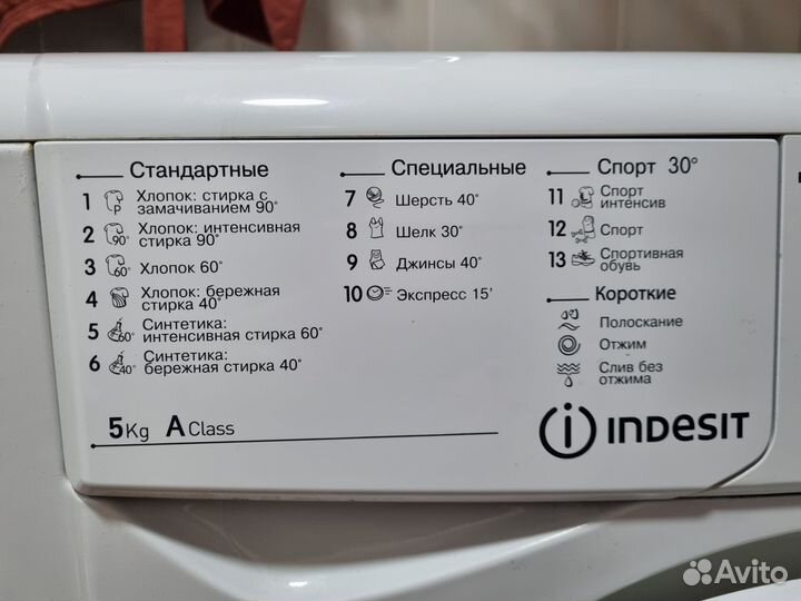 Стиральная машина Indesit iwsb 5085