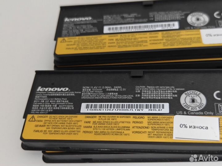 Аккумулятор для ноутбука Lenovo ThinkPad 68