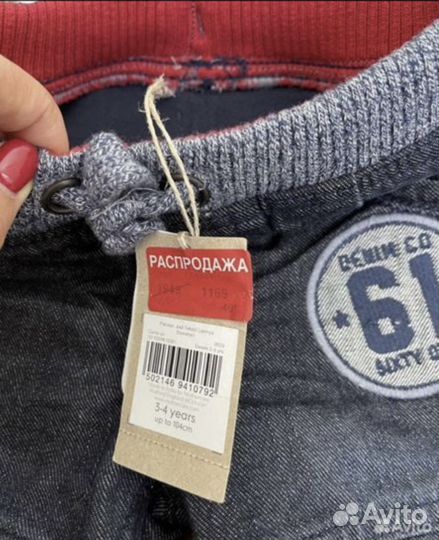 Джинсы брюки теплые Mothercare,новые,3-4 года,104