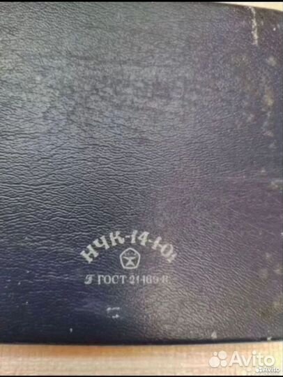 Готовальня СССР