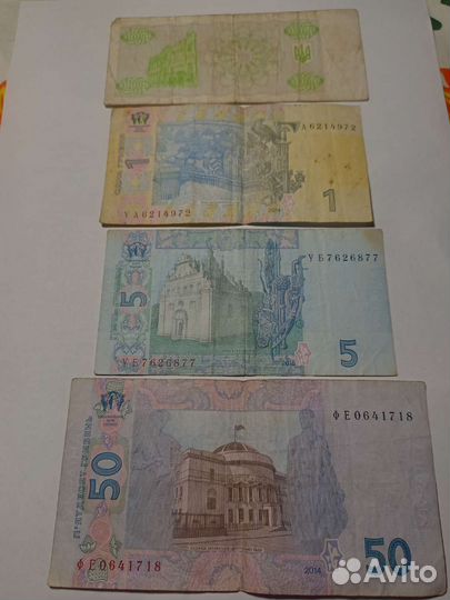 Банкноты Украины