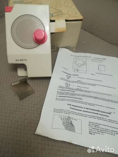 Linker remailleur KA-830
