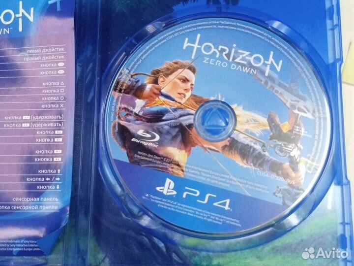 Диски на PlayStation 4