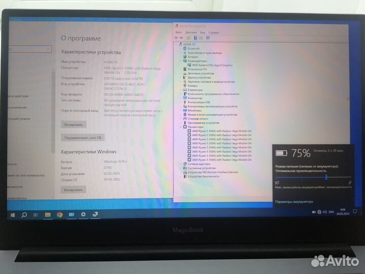 Honor magicbook 14 ryzen 5