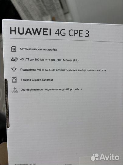 Роутер huawei 4G CPE 3