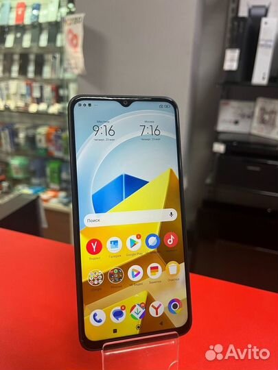 Xiaomi Poco M5, 4/128 ГБ