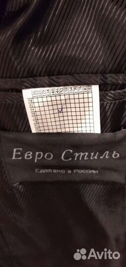 Школьный костюм
