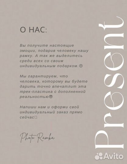 Трек пластинка с фото