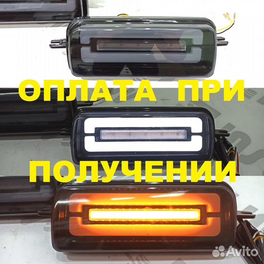 Надфарники светодиодные с дхо, бегающий поворотник