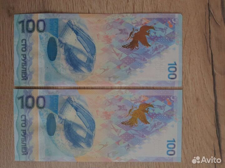 Чм по футболу 2018/ Сочи/новые, старые монеты