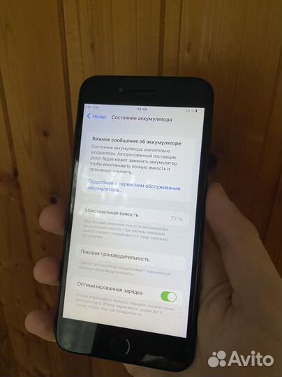 iPhone 7 Plus, 128 ГБ