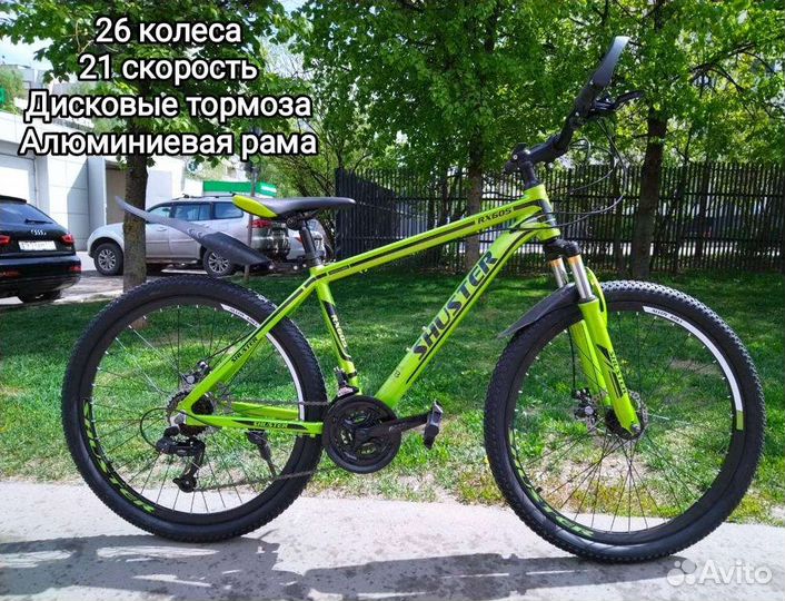 Велосипеды новые