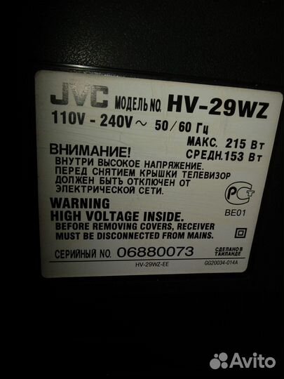 Продам телевизор