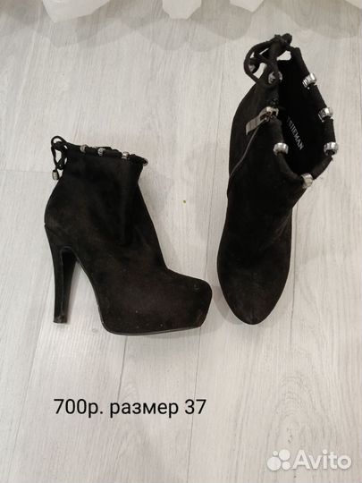 Туфли женские 37 размер