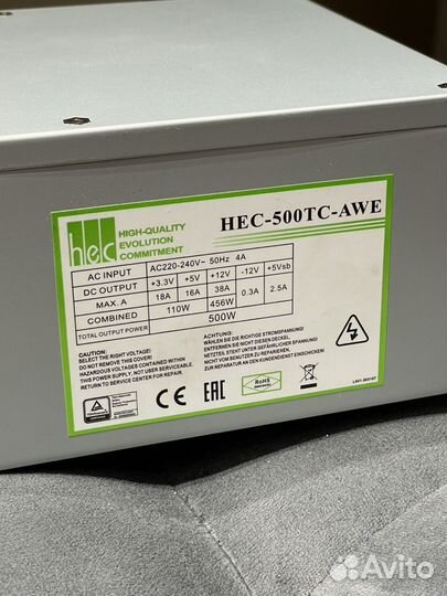 Блок питания 500w