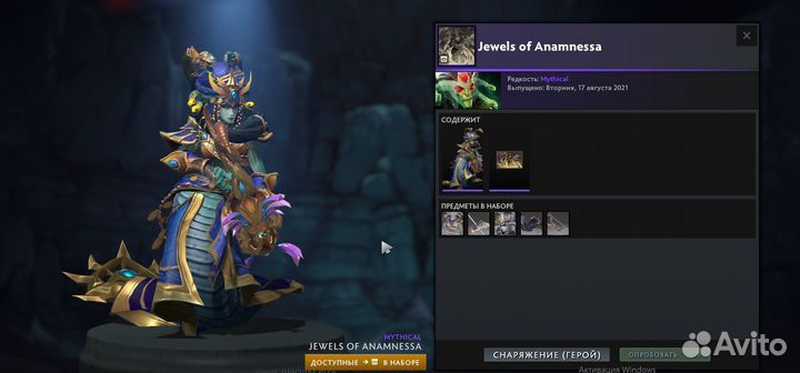 Medusa Jewels of Anamnessa