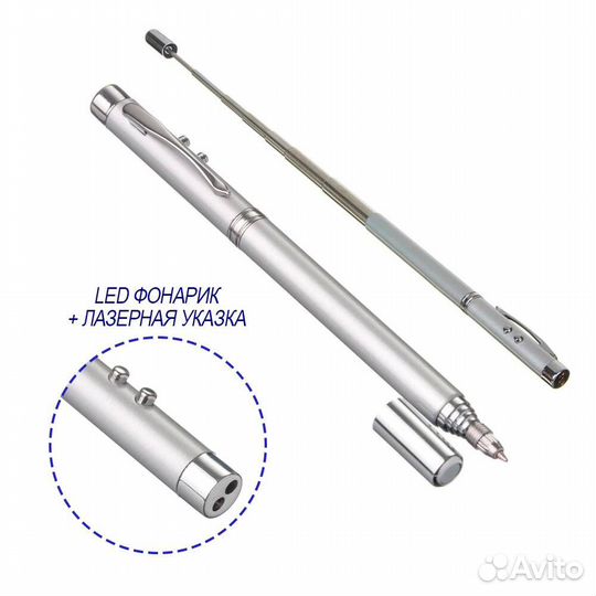 Ручка фонарь-лазер 4в1