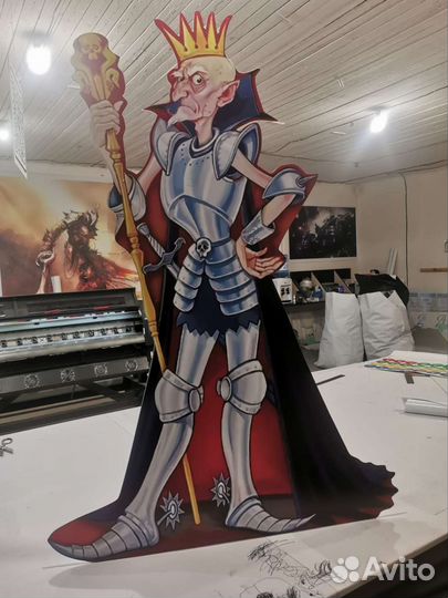 Кащей бессмертный