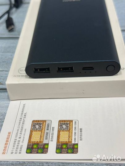 Xiaomi Power Bank 10.000 mAh