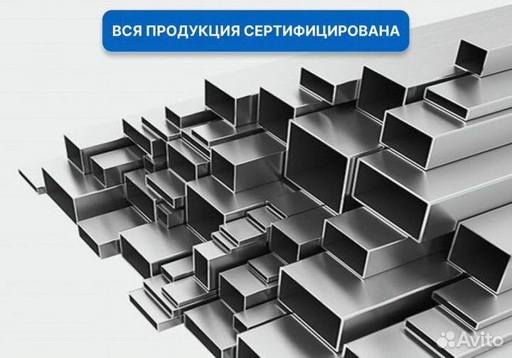 Профильная труба 40x20x3,0