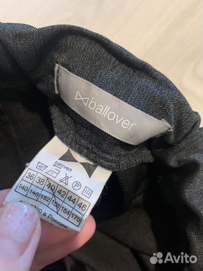 Школьный костюм ballover