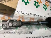 рулевой вал камри 50