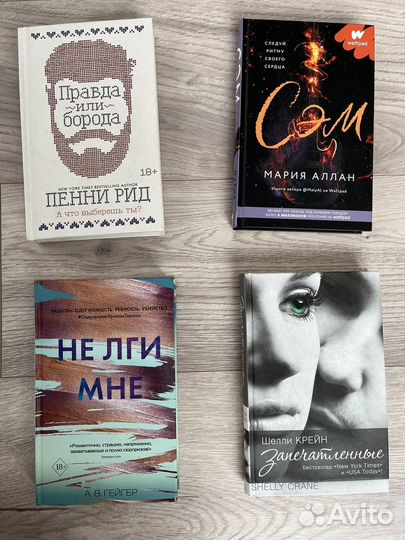 Книги