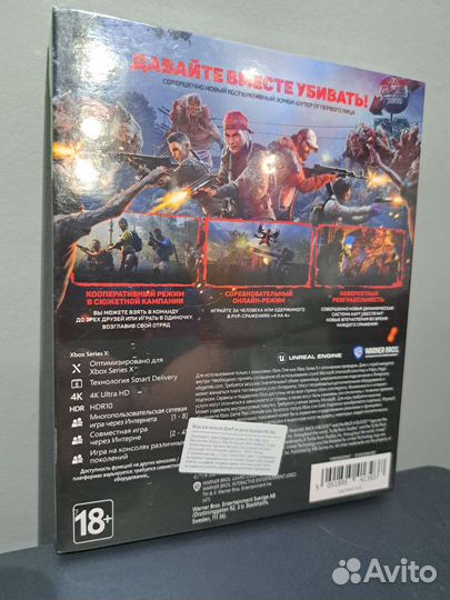 Back 4 blood steel book xbox one