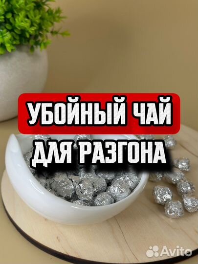 Смола Шен Пуэра / чай из Китая