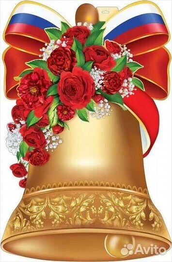 Гирлянды, плакаты на выпускной