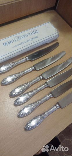 Ножи десертные СССР с посеребристой ручкой