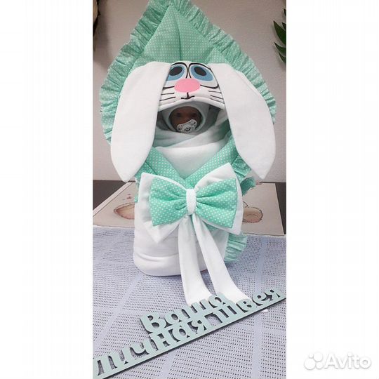 Конверт на выписку