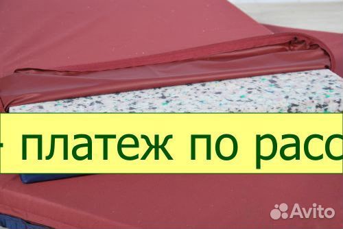 Матрас медицинский с вырезом для туалета