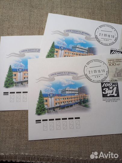 Конверт коллекционный