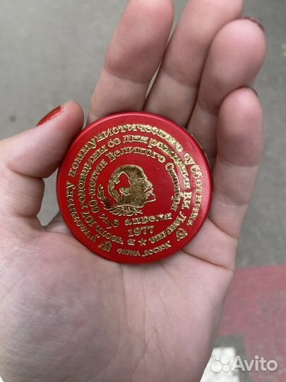 Значки СССР