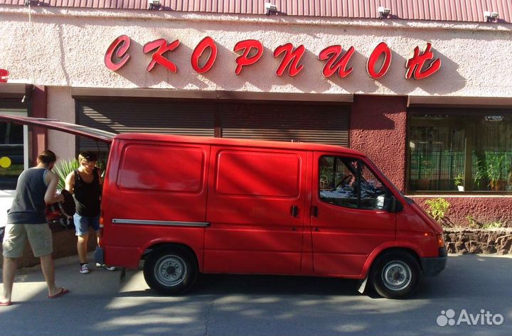 Грузоперевозки