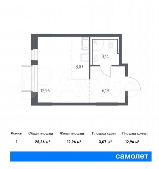Квартира-студия, 25,4 м², 14/17 эт.