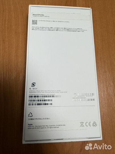 iPhone 16 Pro Max, 256 ГБ