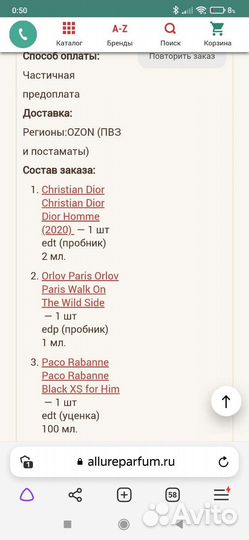 Paco rabanneblack XS For Men