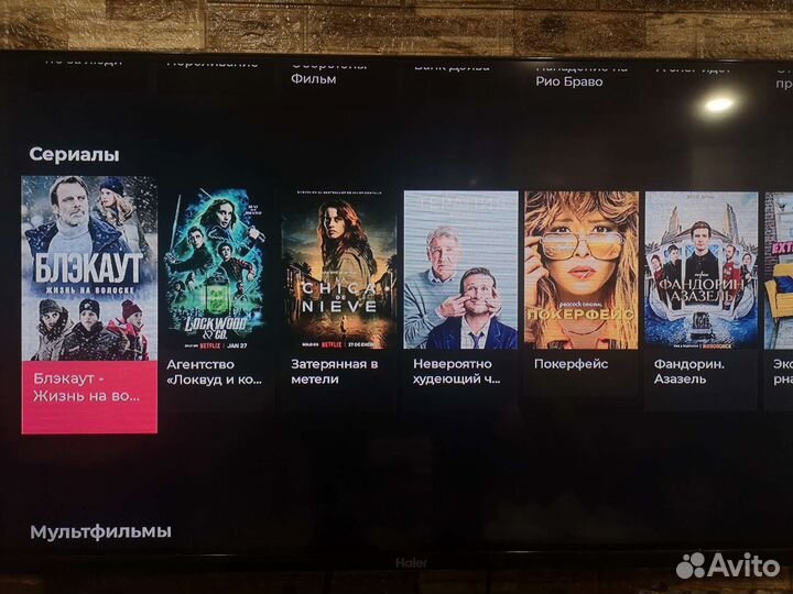 Тв приставка Rasse 001 настроена