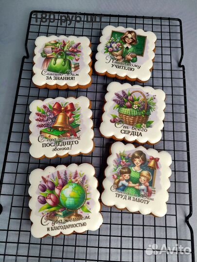 Имбирно-медовые пряники на выпускные