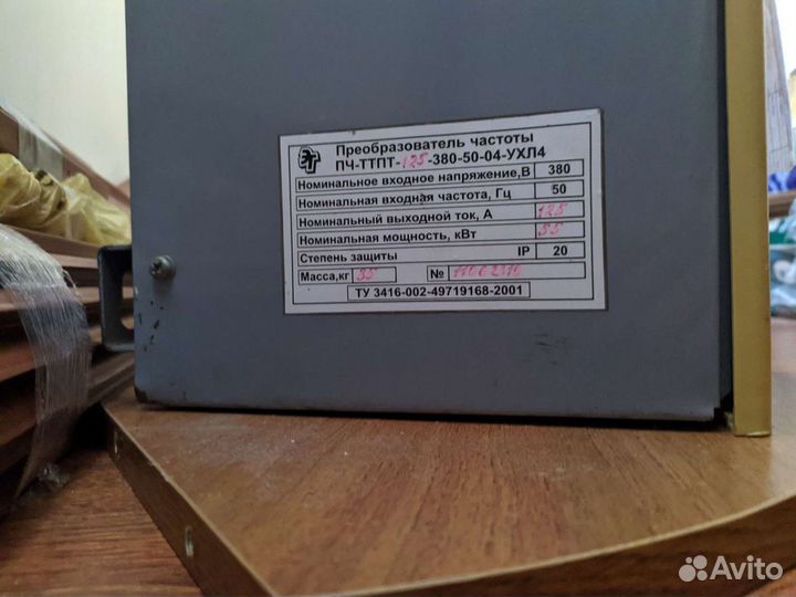 Преобразователь частоты 55квт