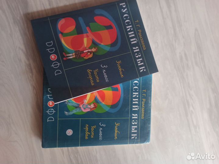 Учебники 3 класс