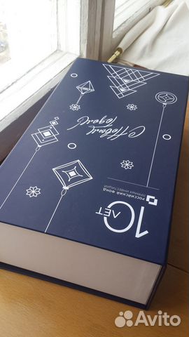 Коробка на магнитиках