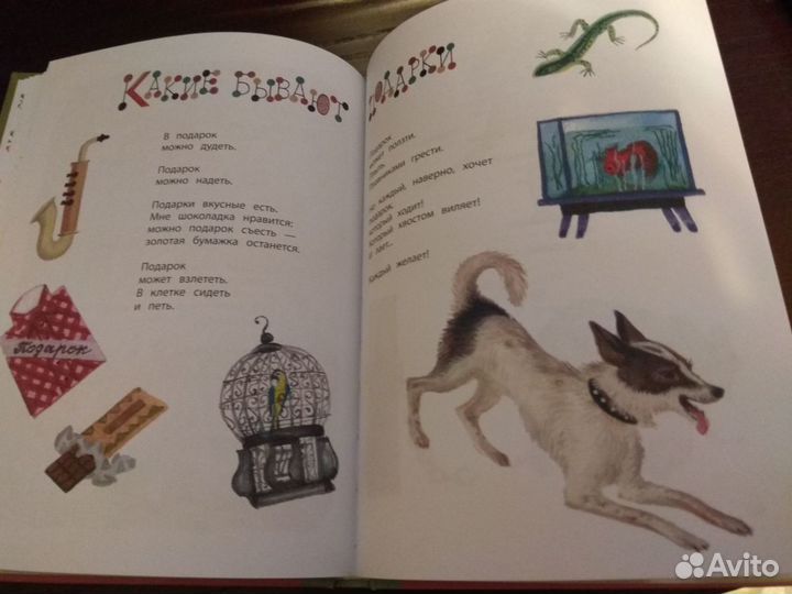 Книги для детей