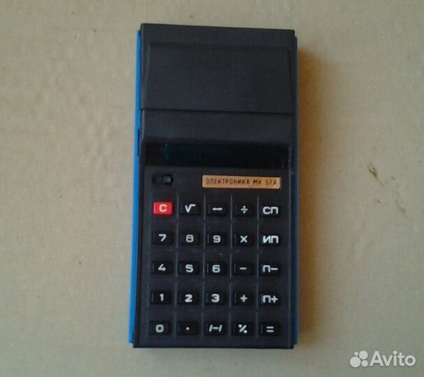 Калькулятор 